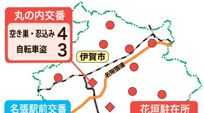 犯罪発生マップ 伊賀45件・名張27件 1月