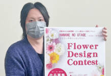 花活用した作品を募集 5月にイベント 伊賀市文化都市協会