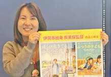 伊賀市出身・呉美保監督の2作品上映 故郷で11日