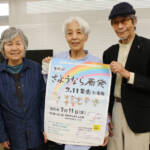 3・11に「さようなら原発集会」 震災発生時刻に黙とう 名張