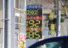 ガソリン大幅値上げ レギュラー190円台も 伊賀地域のスタンド