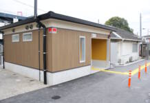 伊賀鉄道茅町駅トイレを新築 伊賀市