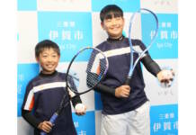 全国小学生大会 ダブルス男子に西畑、木津ペア出場 どんぐり伊賀ソフトテニスクラブ