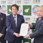 防災庁地方拠点を伊賀地域に 伊賀・名張両市長が県に要望書提出