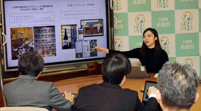 地域おこし協力隊5人が活動報告 名張市