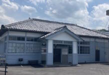 国登録有形文化財に答申 伊賀焼の旧協同組合事務所 文化審議会