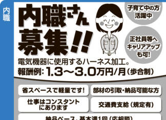 株式会社ホンダ 三重工場
