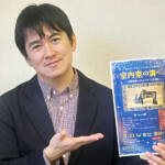 「室内楽の調べ」明るい選曲で 21日に伊賀・青山ホール