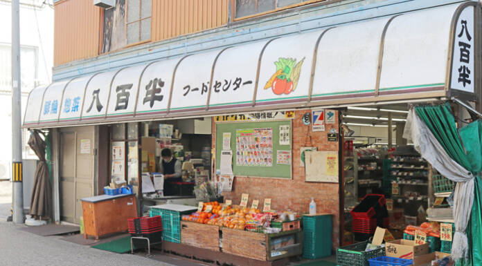 100年の歴史に幕 市街地のスーパー「八百半」 伊賀