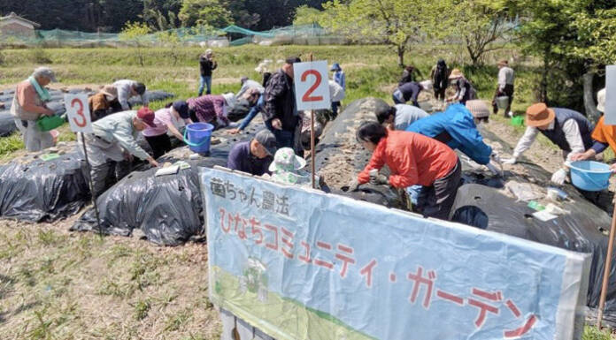 「菌ちゃん農法」体験しませんか 奈良・御杖村