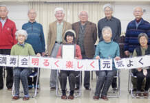 多彩な活動で受賞 宇陀の老人会・満寿会