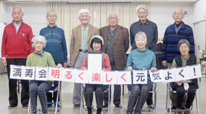 多彩な活動で受賞 宇陀の老人会・満寿会