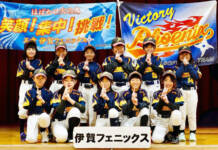 伊賀のチームが全日本大会へ 小学生女子ソフトボール三重代表