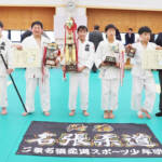 26年ぶり全国大会へ 県予選団体戦を一丸で勝利 名張柔道スポーツ少年団