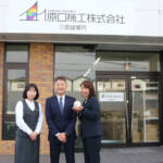 最適の商材、迅速に届ける 生産財の総合商社 伊賀・原口機工