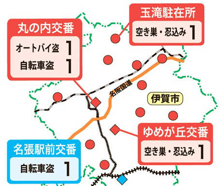 犯罪発生マップ 伊賀48件・名張31件 2月