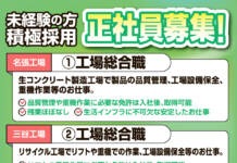 株式会社 大栄工業