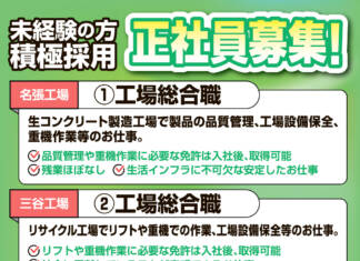 株式会社 大栄工業