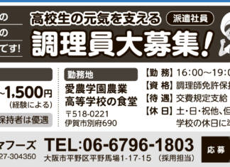 株式会社マルタマフーズ