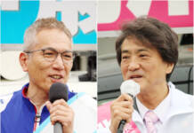 名張市W選が告示 市長選は現新一騎打ち、市議選は22人立候補