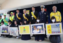 伊賀市で出発式 春の全国交通安全運動 15日まで