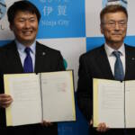 災害時の一般廃棄物とし尿運搬収集で協定 伊賀市と環境整備事業協組