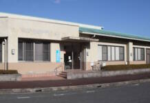 青山保健センターの廃止議案提出へ 伊賀市が「訴訟終結」を報告