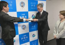 伊賀市長が監査要求書を提出 市営住宅の不適切管理で