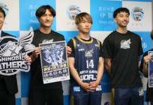 3人制バスケチーム 5、6月に伊賀市でホーム戦 観戦無料