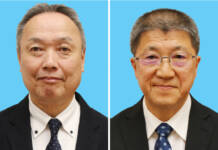 新議長に永岡氏 新副議長に坂本氏 名張市議会