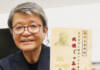数奇な運命たどった名張藤堂家の祖・高吉の生涯 小説に