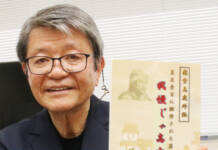 数奇な運命たどった名張藤堂家の祖・高吉の生涯 小説に