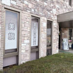 地域のつながり、独居女性の命救う 名張・美旗で