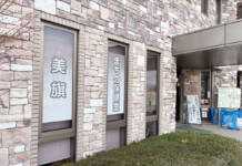 地域のつながり、独居女性の命救う 名張・美旗で