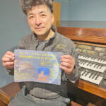 ミュージックフェスタ 19日に伊賀・青山ホールで