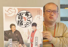 旧藩校で落語楽しんで 16日に伊賀の旧崇広堂で寄席