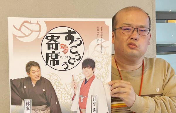 旧藩校で落語楽しんで 16日に伊賀の旧崇広堂で寄席