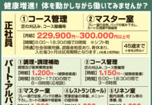 名阪チサンカントリークラブ