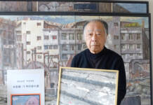 水彩で描く軍艦島 落水さん15年の歩み展 名張で5月2日から