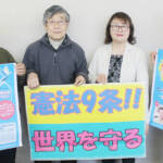 平和を考えるつどい 研究家の講演や地元団体のパフォーマンス 10日に名張で