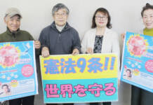 平和を考えるつどい 研究家の講演や地元団体のパフォーマンス 10日に名張で