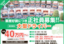 株式会社クリンアース・ジャパン