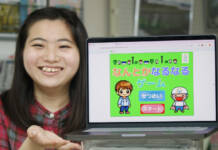 ゲーム自作、テーマは助け合い 中学卒業を機に挑戦 名張の大久保さん