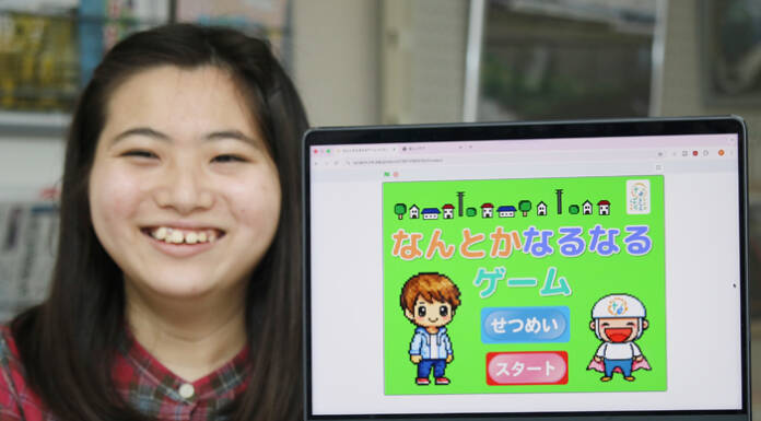 ゲーム自作、テーマは助け合い 中学卒業を機に挑戦 名張の大久保さん