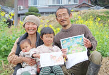 園児11人の日常を絵本に 保護者ら思い込め制作 伊賀