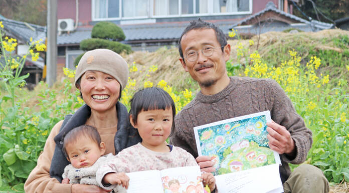 園児11人の日常を絵本に 保護者ら思い込め制作 伊賀