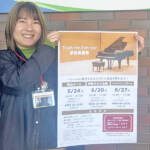 世界最高峰のグランドピアノ「スタインウェイ」を体験 5、6月に伊賀・名張で