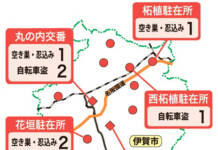 犯罪発生マップ 伊賀40件・名張41件 3月