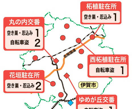 犯罪発生マップ 伊賀40件・名張41件 3月