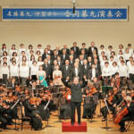 第九体験会 30日に名張で DVD鑑賞や練習見学